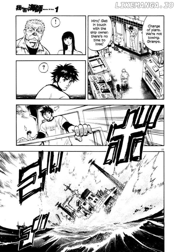 Waga Na wa Umishi chapter 2 - page 20