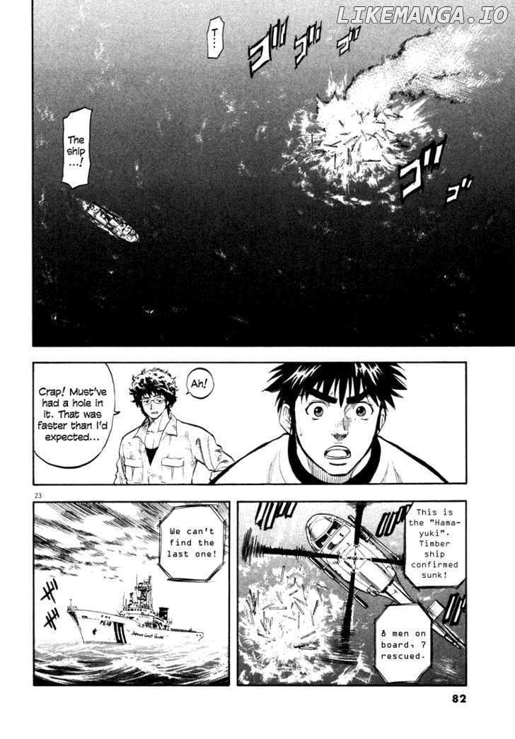 Waga Na wa Umishi chapter 2 - page 21