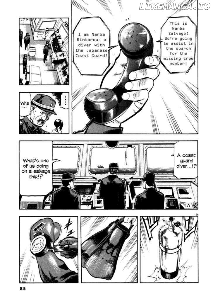 Waga Na wa Umishi chapter 2 - page 24