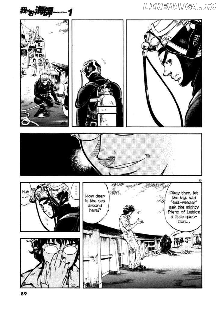 Waga Na wa Umishi chapter 2 - page 28