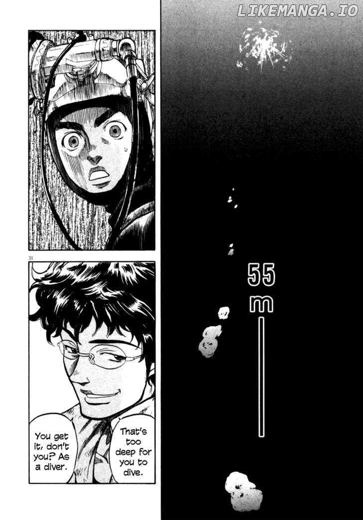 Waga Na wa Umishi chapter 2 - page 29
