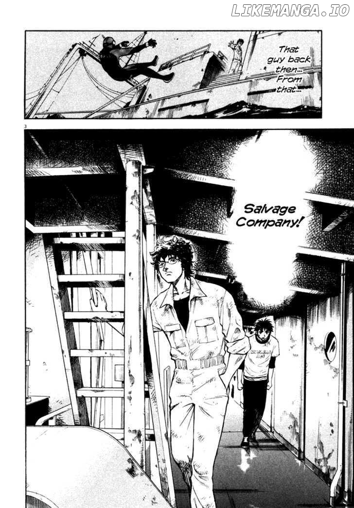 Waga Na wa Umishi chapter 2 - page 3