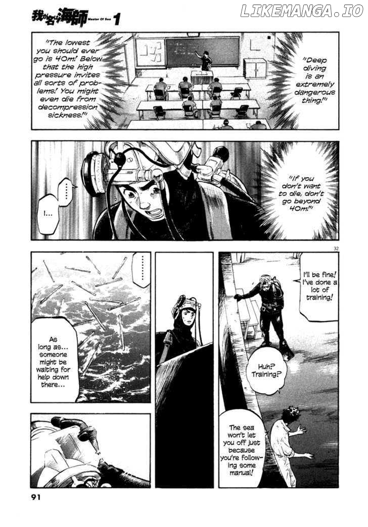 Waga Na wa Umishi chapter 2 - page 30