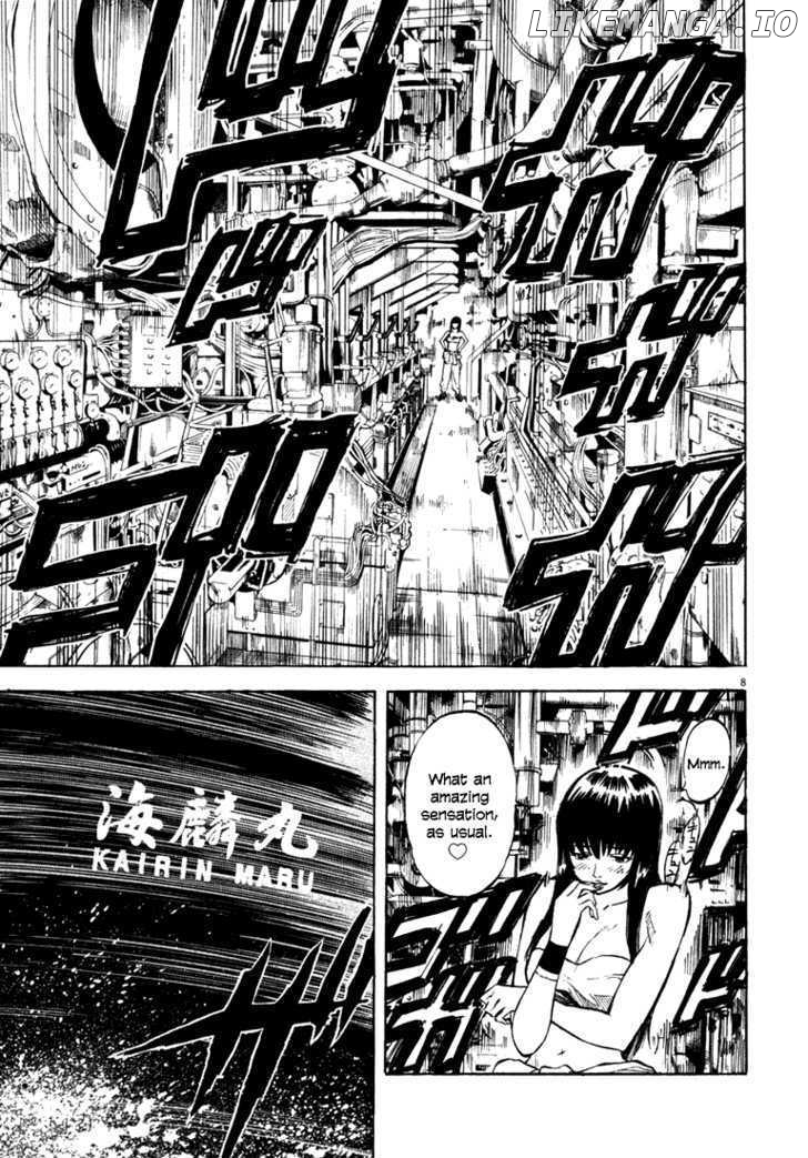 Waga Na wa Umishi chapter 2 - page 8