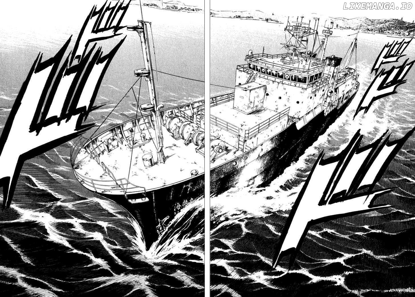 Waga Na wa Umishi chapter 2 - page 9