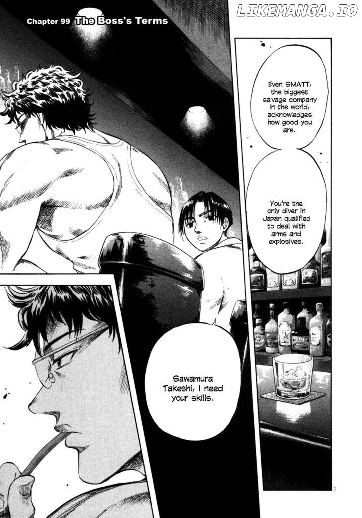 Waga Na wa Umishi Chapter 99 - page 4