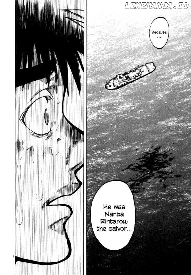 Waga Na wa Umishi Chapter 8 - page 7