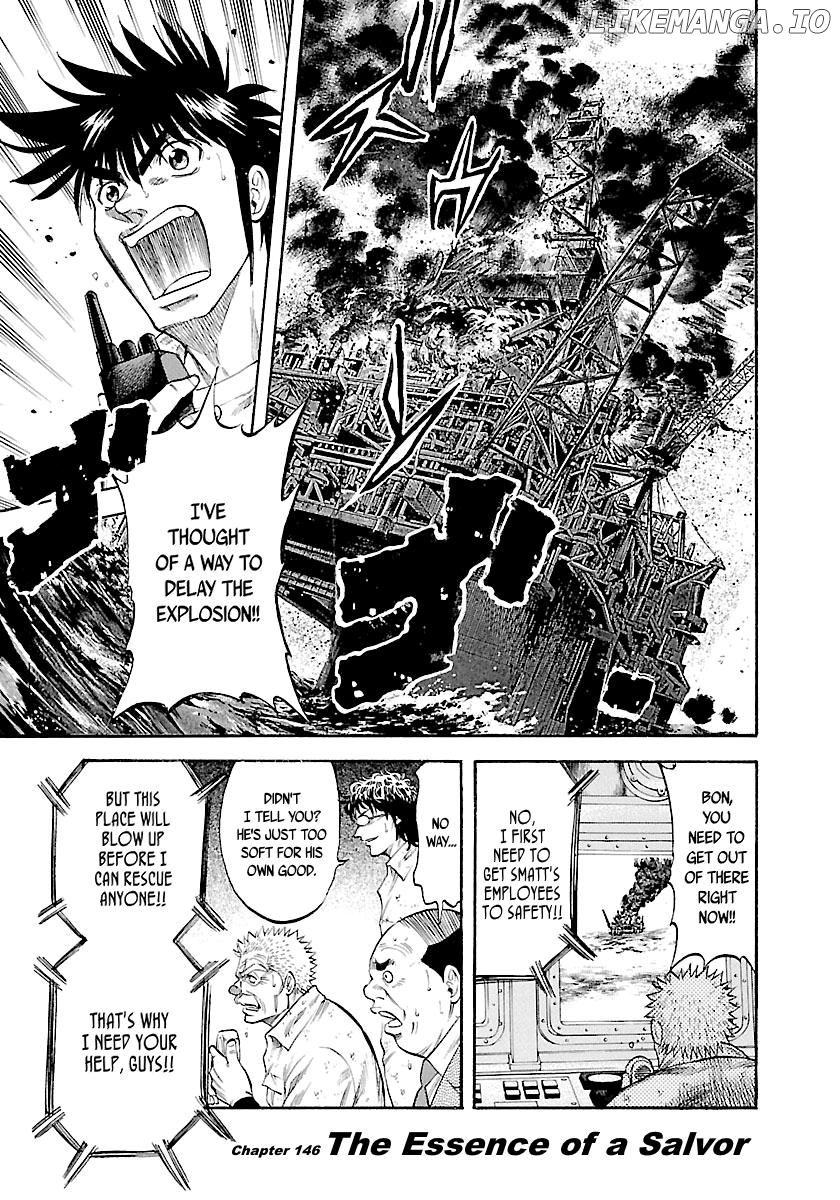 Waga Na wa Umishi Chapter 146 - page 2