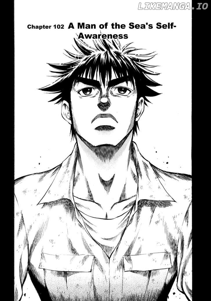 Waga Na wa Umishi Chapter 102 - page 2