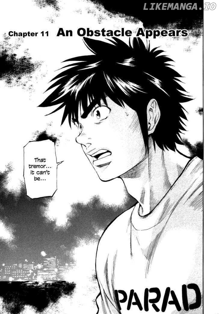 Waga Na wa Umishi Chapter 11 - page 1