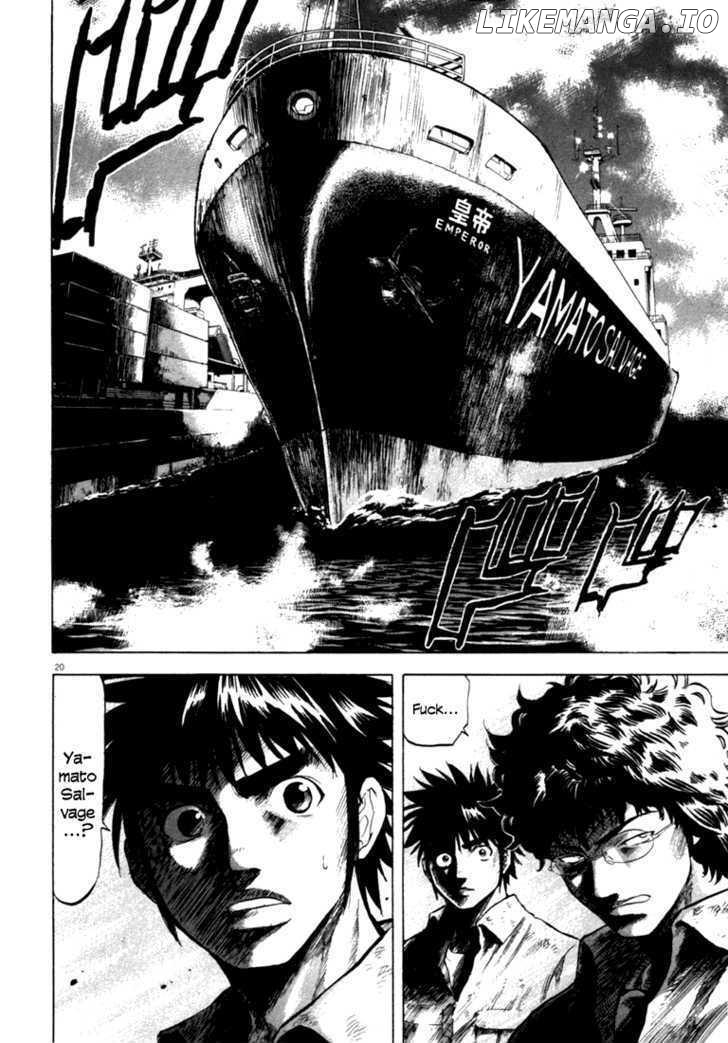 Waga Na wa Umishi Chapter 11 - page 19