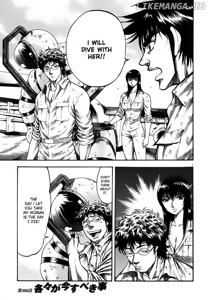 Waga Na wa Umishi Chapter 106 - page 1