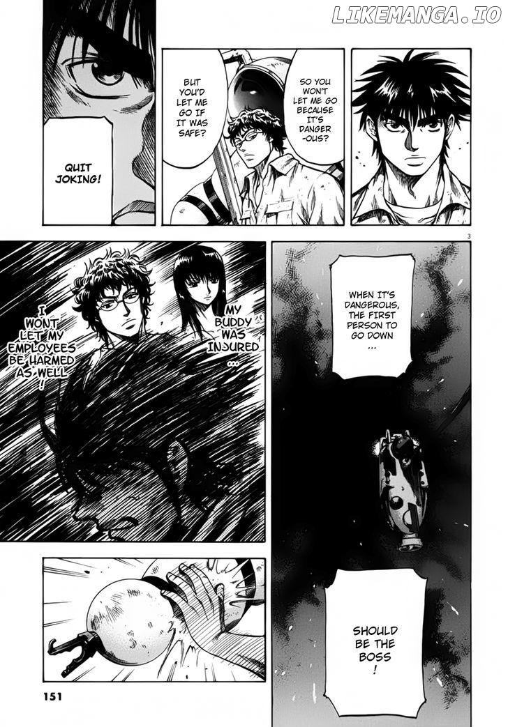 Waga Na wa Umishi Chapter 106 - page 3