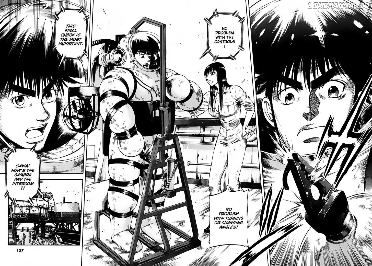 Waga Na wa Umishi Chapter 106 - page 7