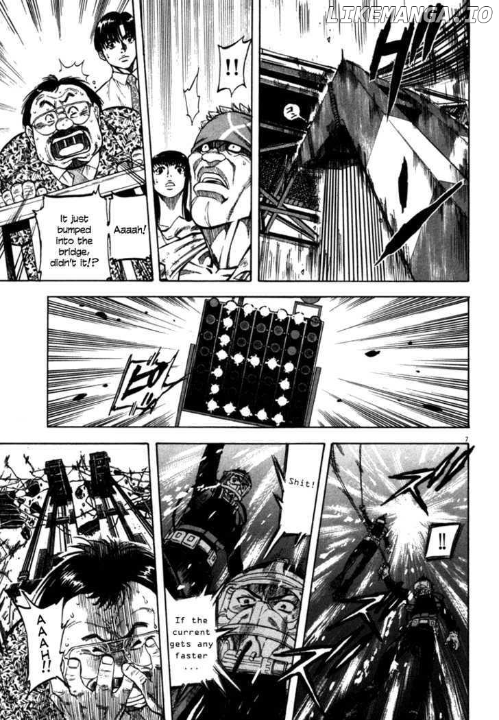 Waga Na wa Umishi Chapter 26 - page 7