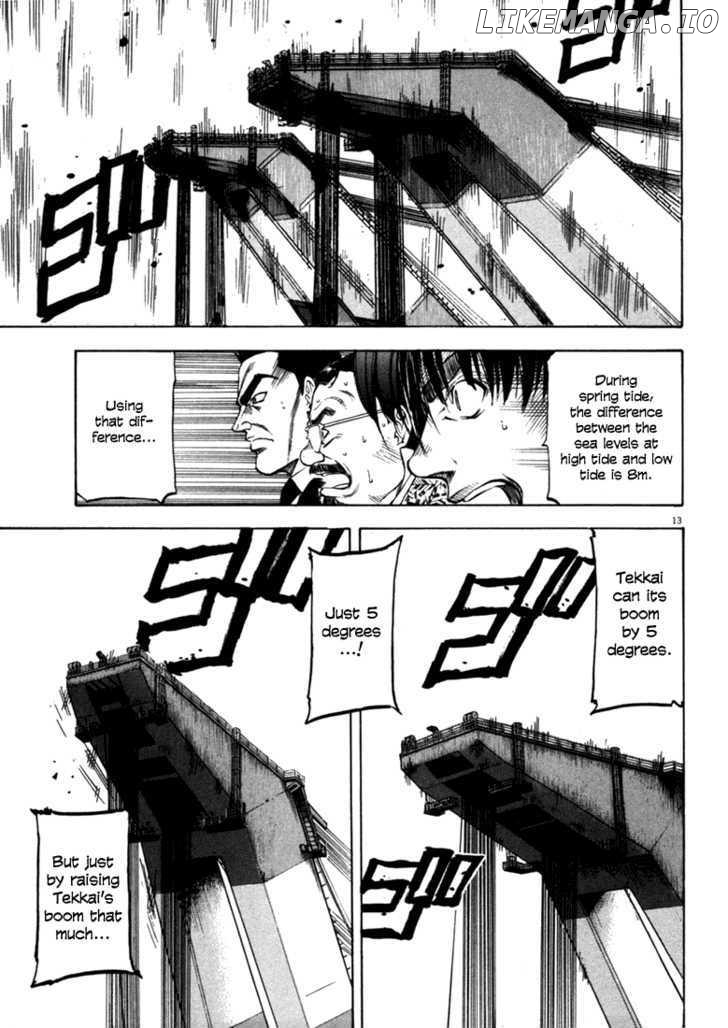 Waga Na wa Umishi Chapter 25 - page 12