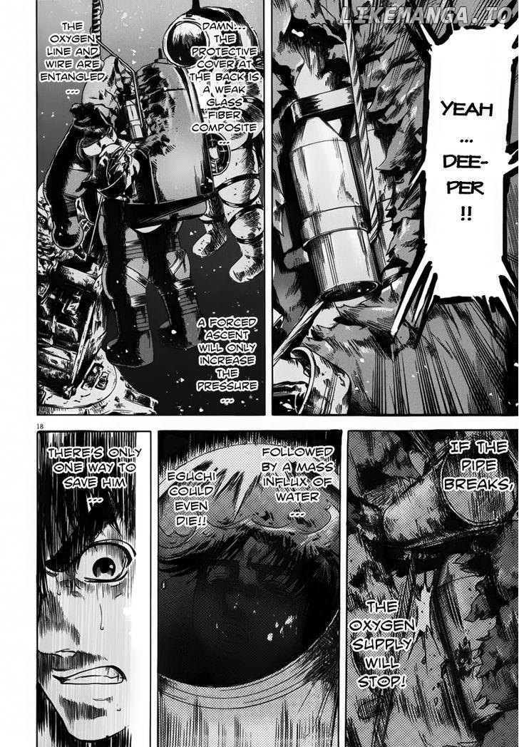 Waga Na wa Umishi Chapter 109 - page 23