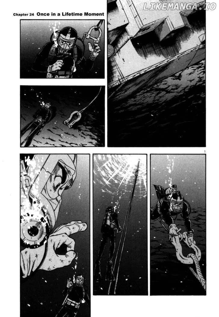 Waga Na wa Umishi Chapter 24 - page 1