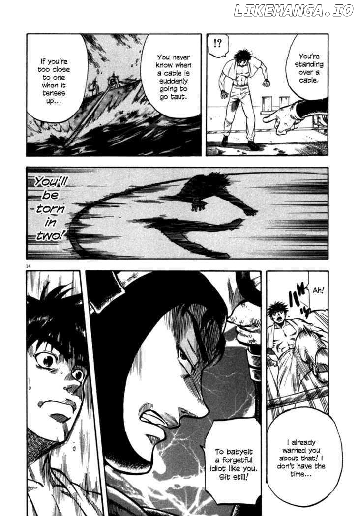 Waga Na wa Umishi Chapter 24 - page 14