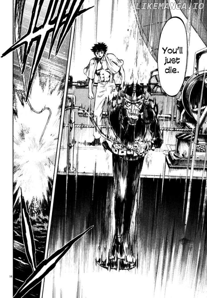 Waga Na wa Umishi Chapter 24 - page 16