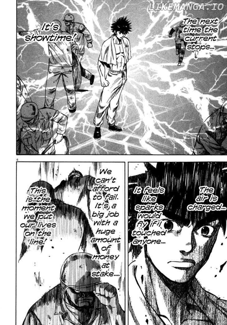 Waga Na wa Umishi Chapter 24 - page 6