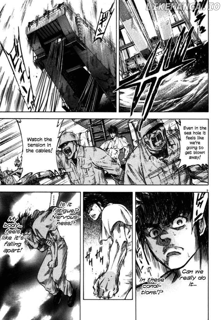 Waga Na wa Umishi Chapter 24 - page 9