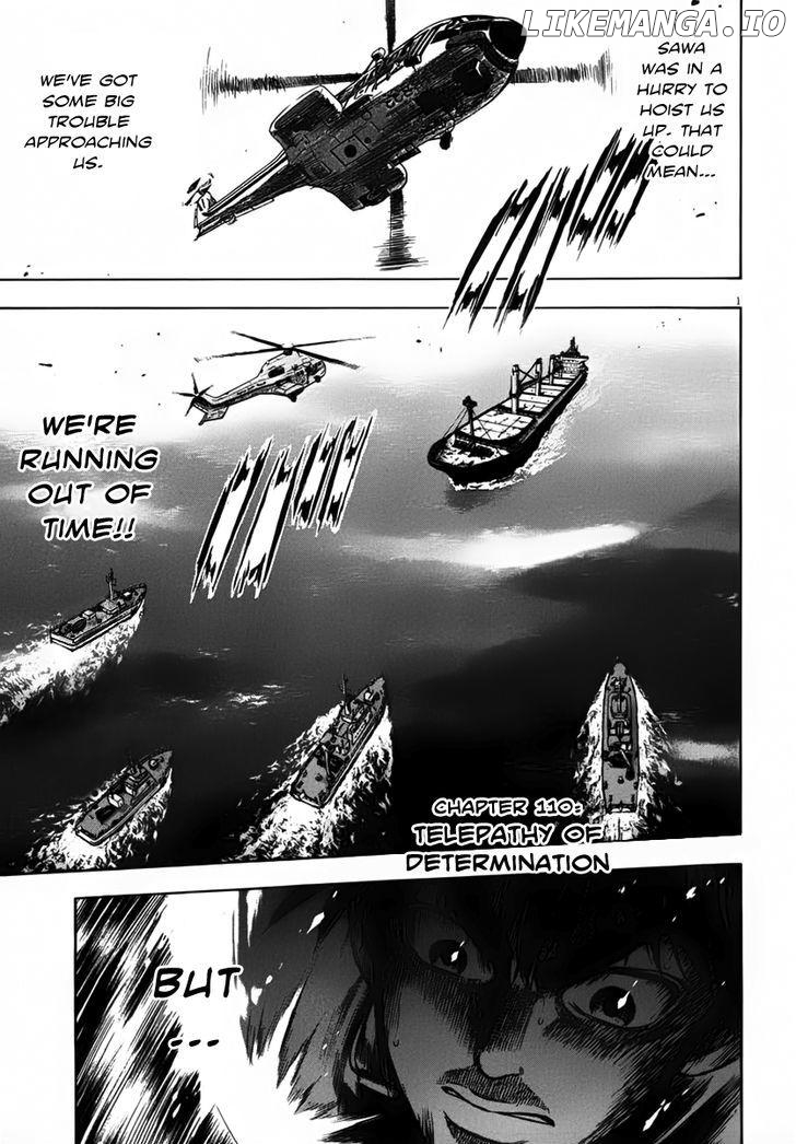 Waga Na wa Umishi Chapter 110 - page 2
