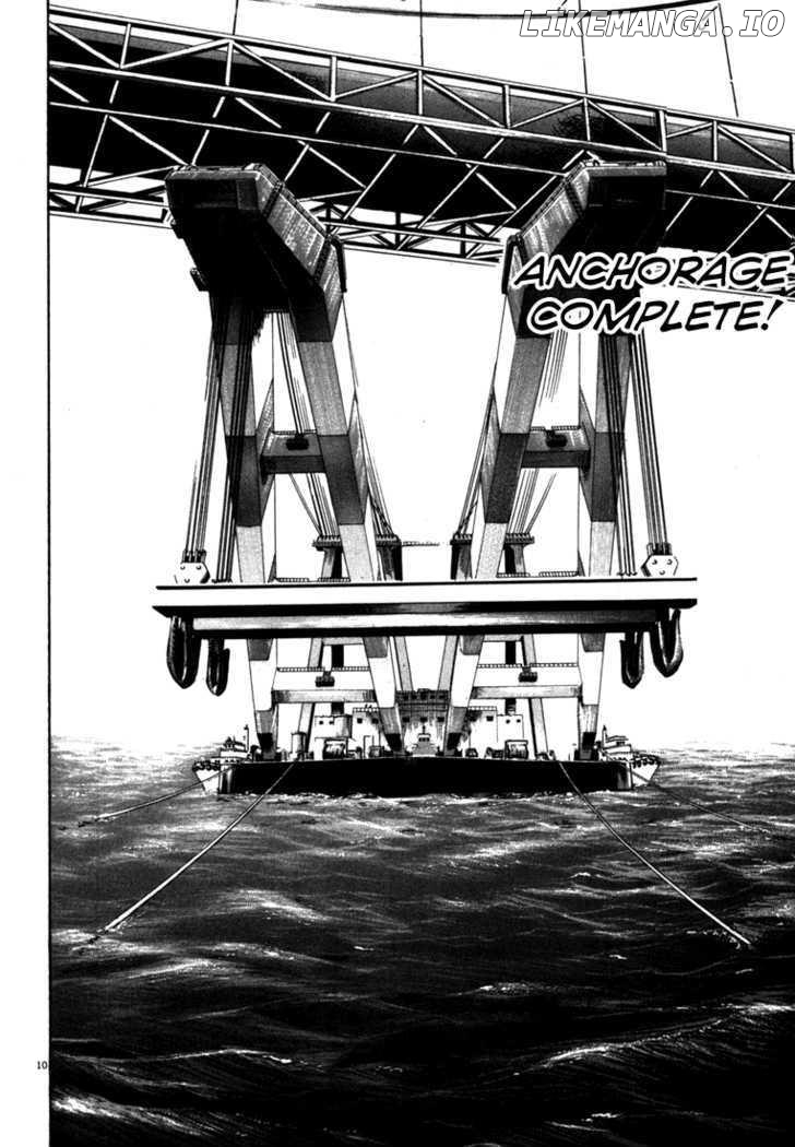 Waga Na wa Umishi Chapter 21 - page 10