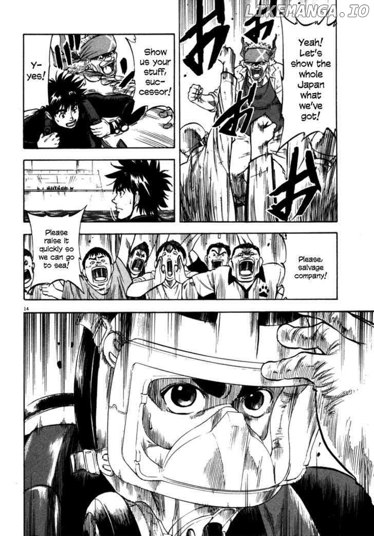 Waga Na wa Umishi Chapter 21 - page 14