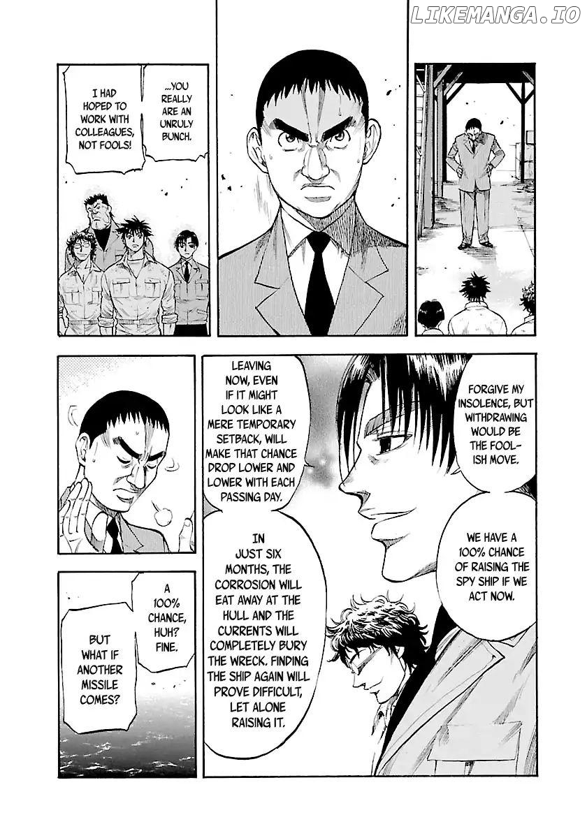 Waga Na wa Umishi Chapter 116 - page 11