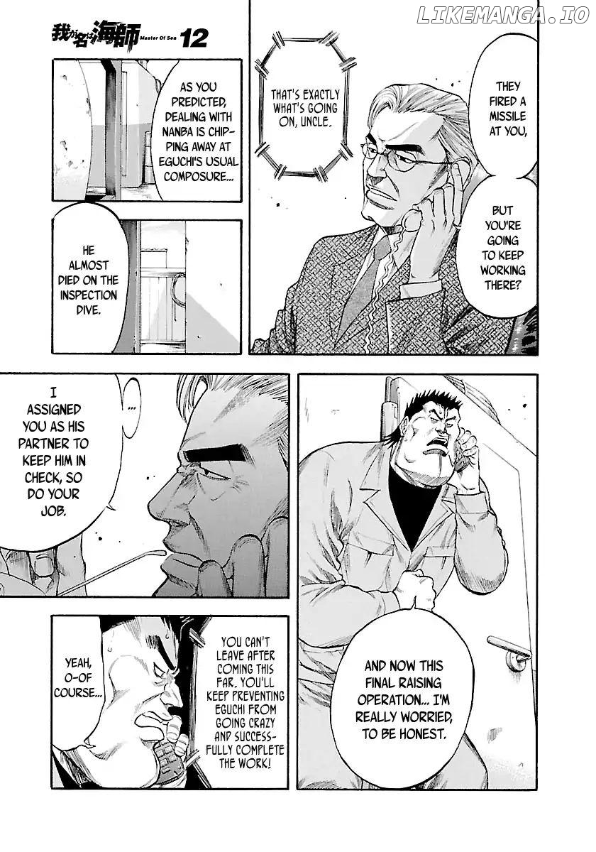 Waga Na wa Umishi Chapter 116 - page 16