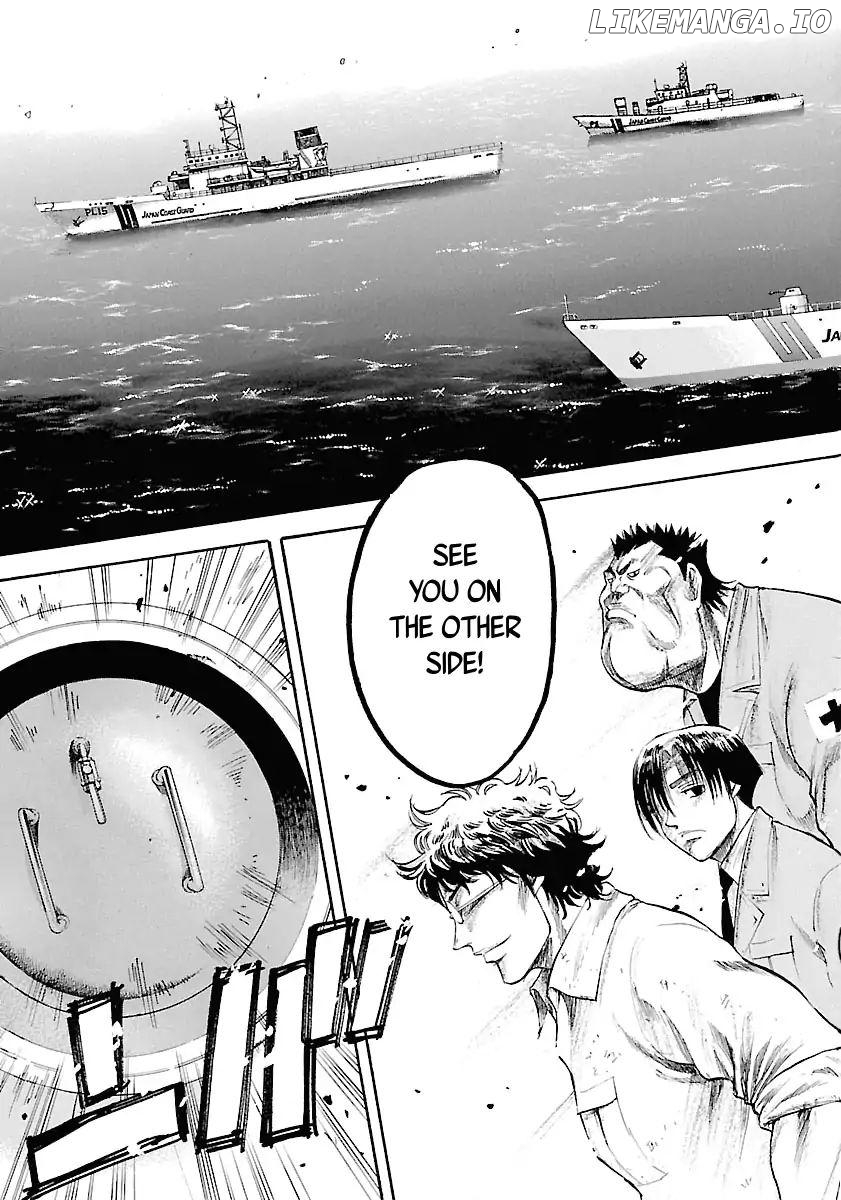 Waga Na wa Umishi Chapter 116 - page 21