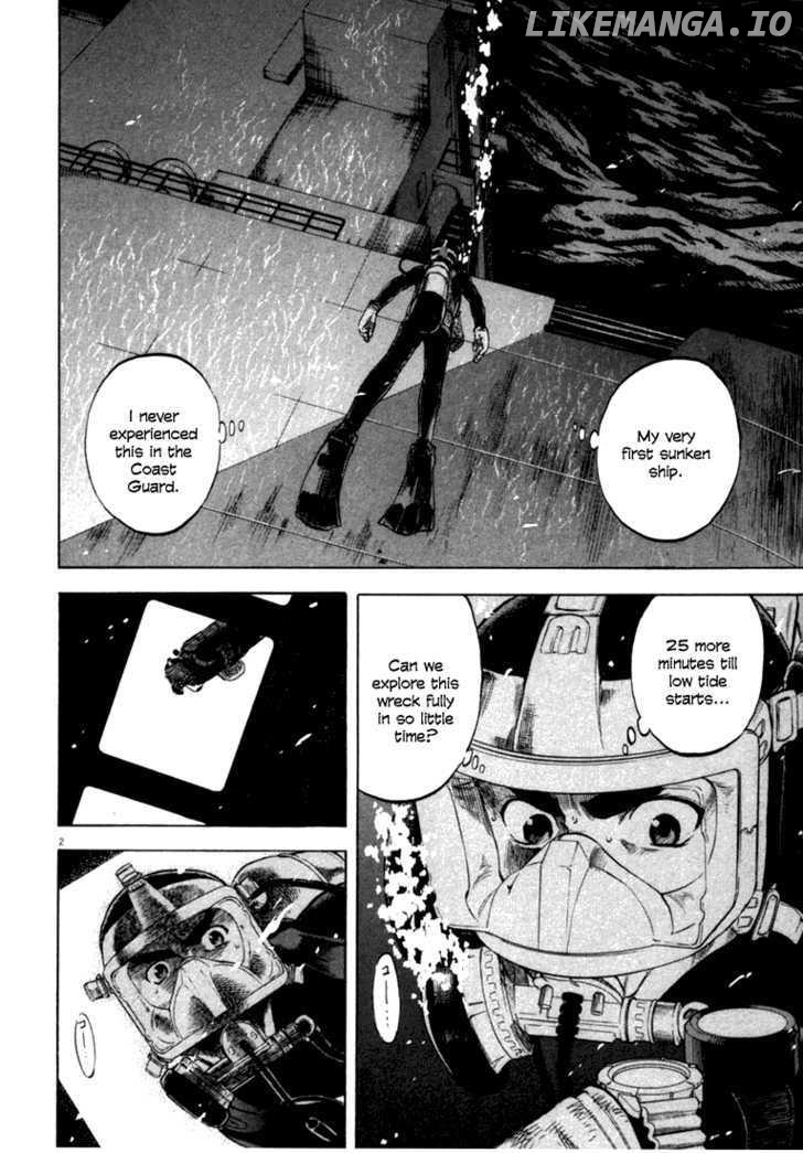 Waga Na wa Umishi Chapter 17 - page 2