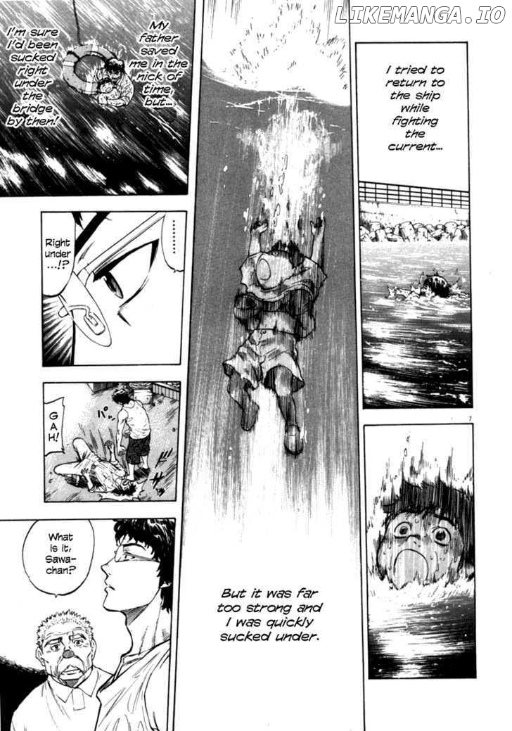 Waga Na wa Umishi Chapter 16 - page 6