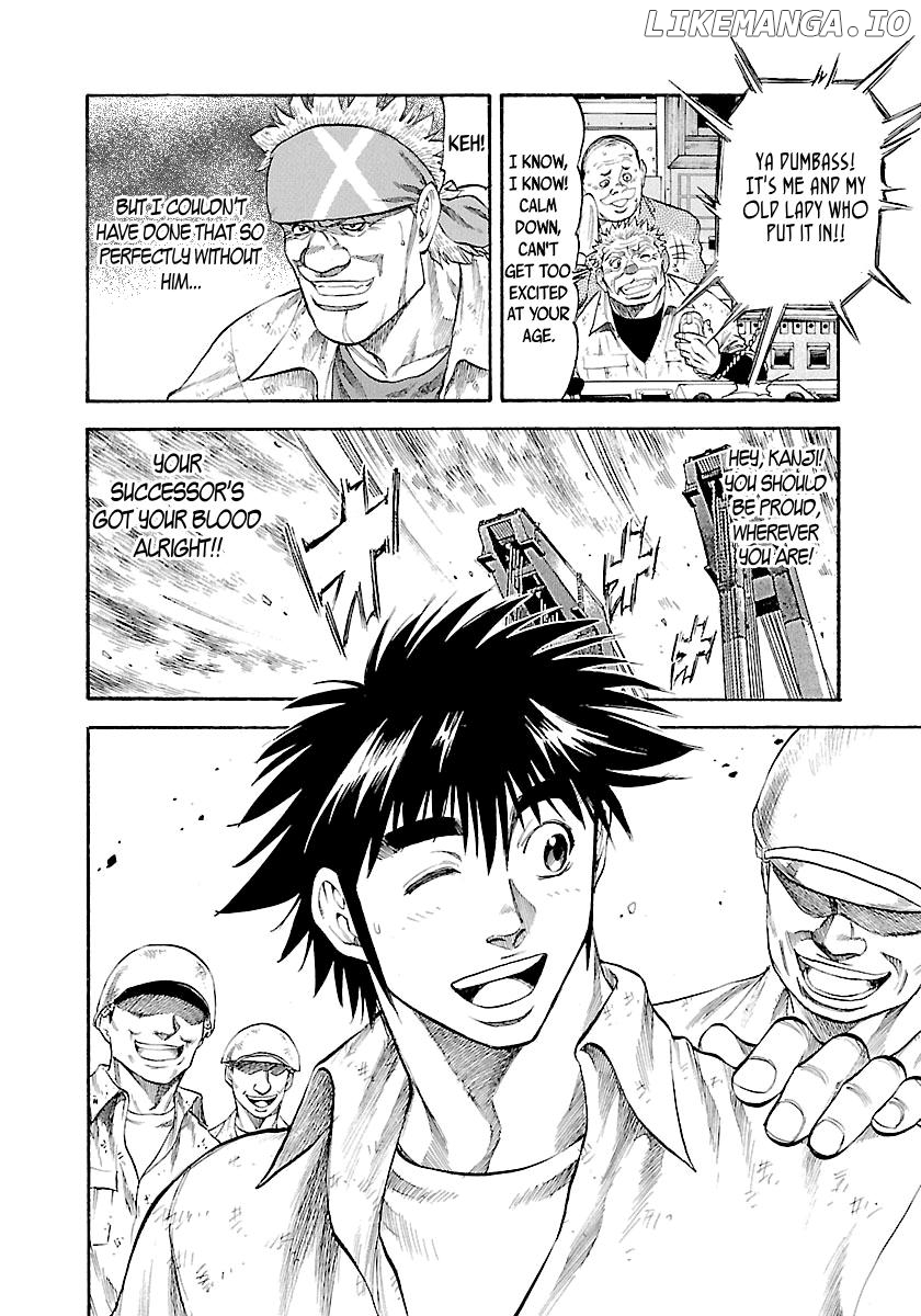 Waga Na wa Umishi Chapter 143 - page 3