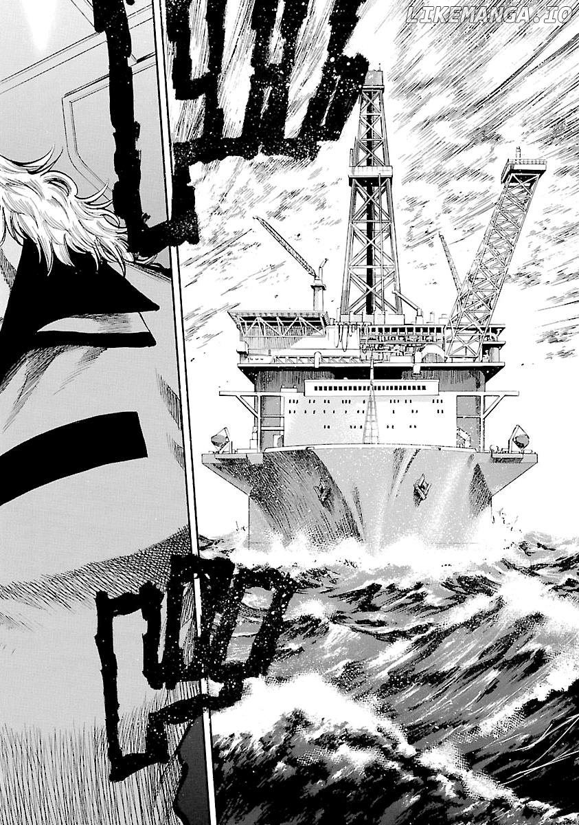 Waga Na wa Umishi Chapter 143 - page 7