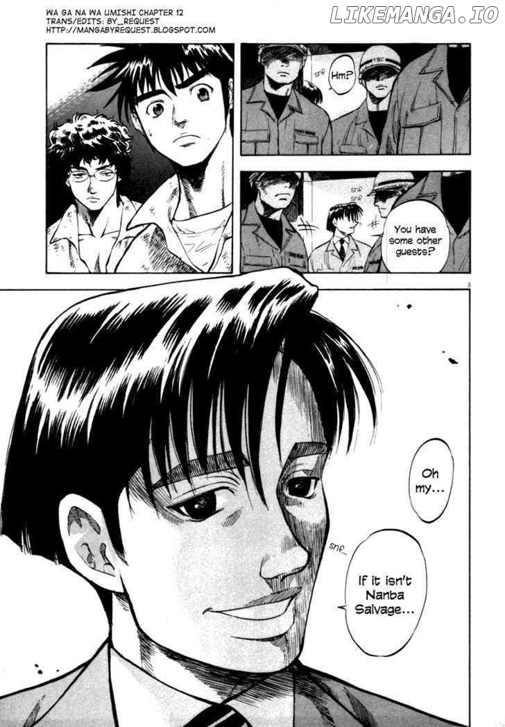 Waga Na wa Umishi Chapter 12 - page 3