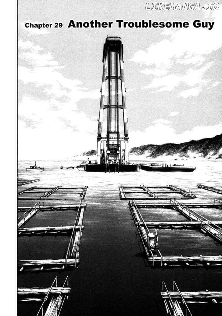 Waga Na wa Umishi Chapter 29 - page 5