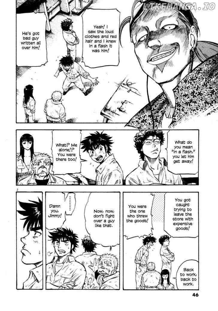 Waga Na wa Umishi Chapter 31 - page 2