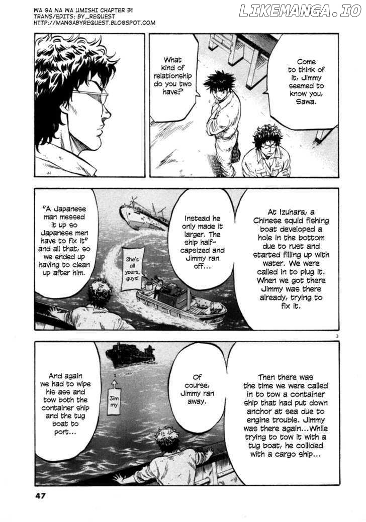 Waga Na wa Umishi Chapter 31 - page 3