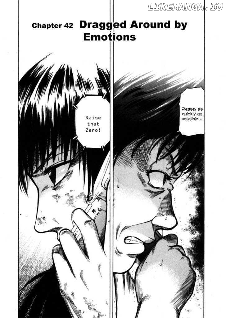 Waga Na wa Umishi Chapter 42 - page 2
