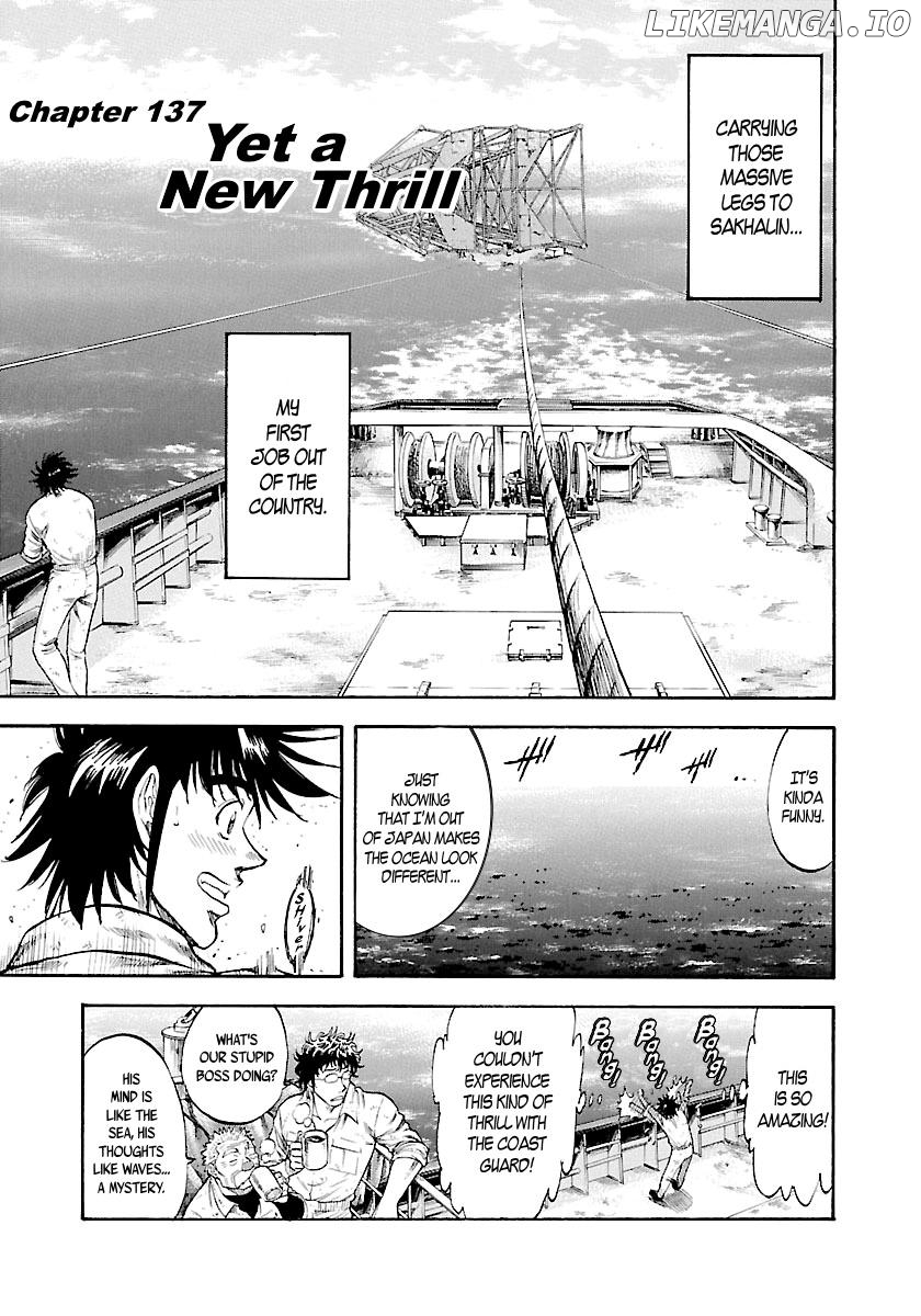 Waga Na wa Umishi Chapter 137 - page 2