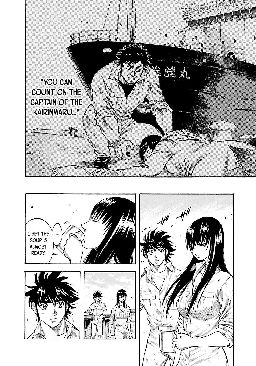 Waga Na wa Umishi Chapter 137 - page 9