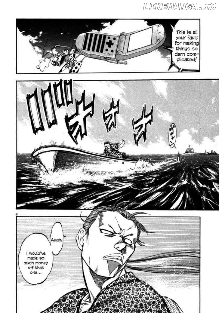 Waga Na wa Umishi Chapter 52 - page 7