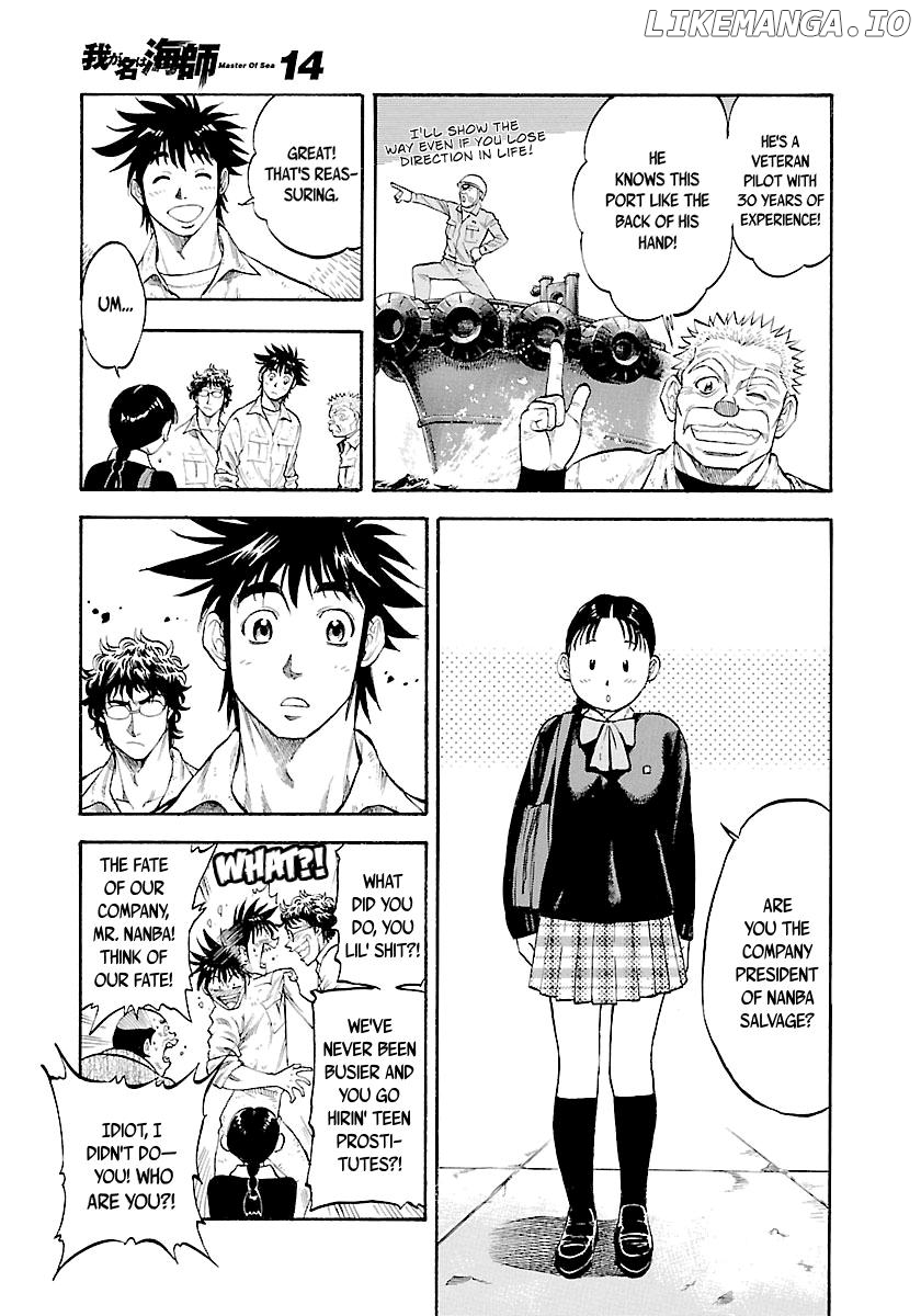 Waga Na wa Umishi Chapter 135 - page 7