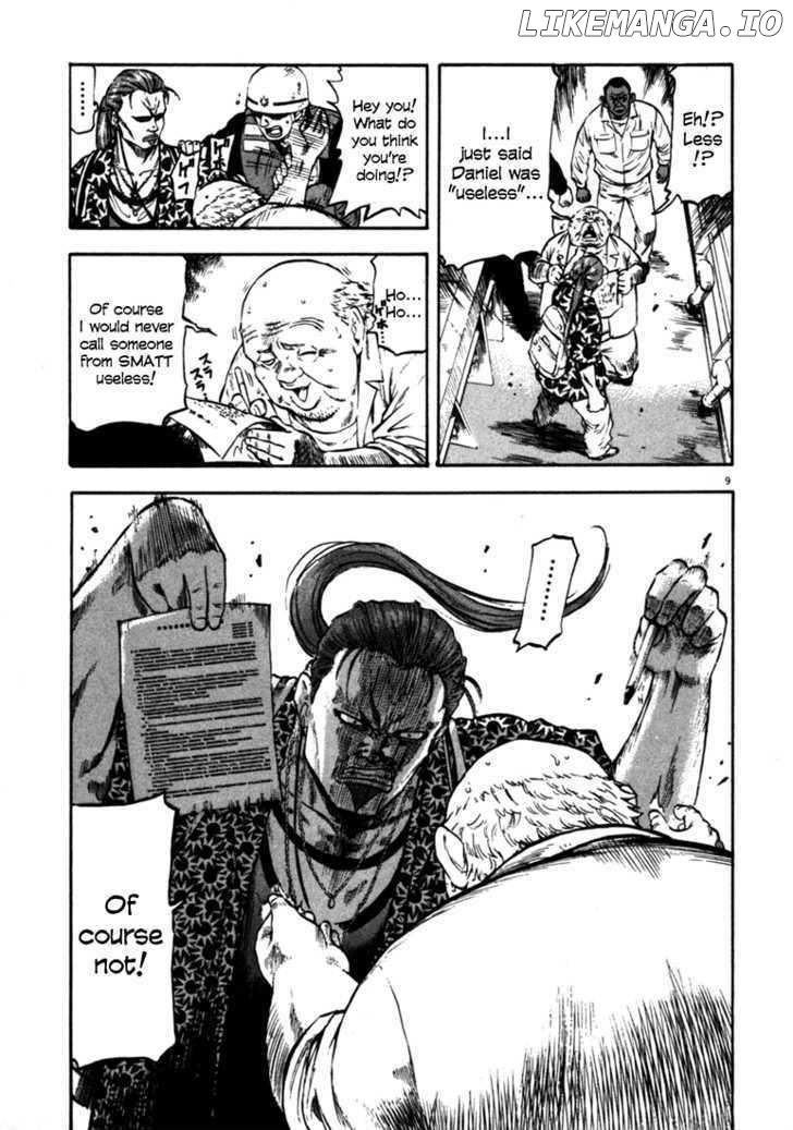 Waga Na wa Umishi Chapter 51 - page 9