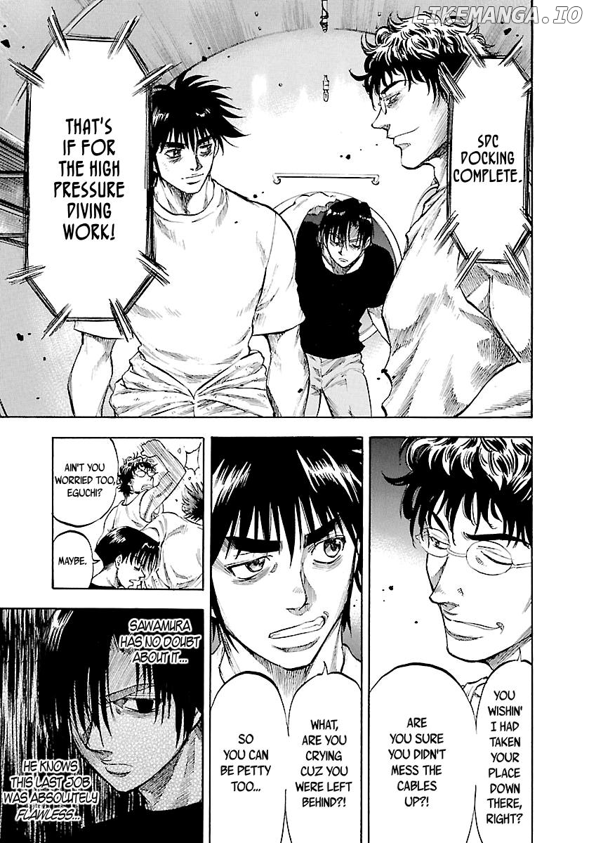Waga Na wa Umishi Chapter 127 - page 7