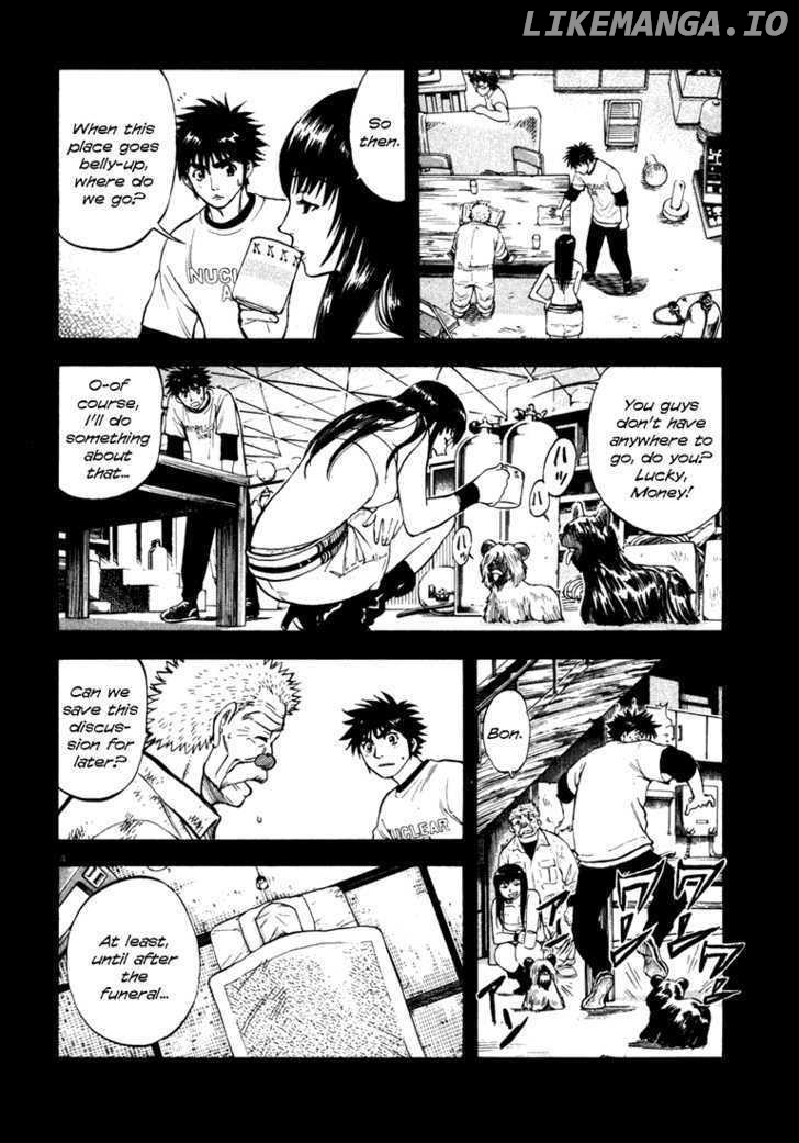 Waga Na wa Umishi Chapter 5 - page 4