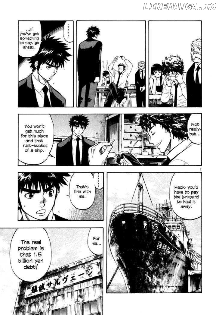 Waga Na wa Umishi Chapter 5 - page 7