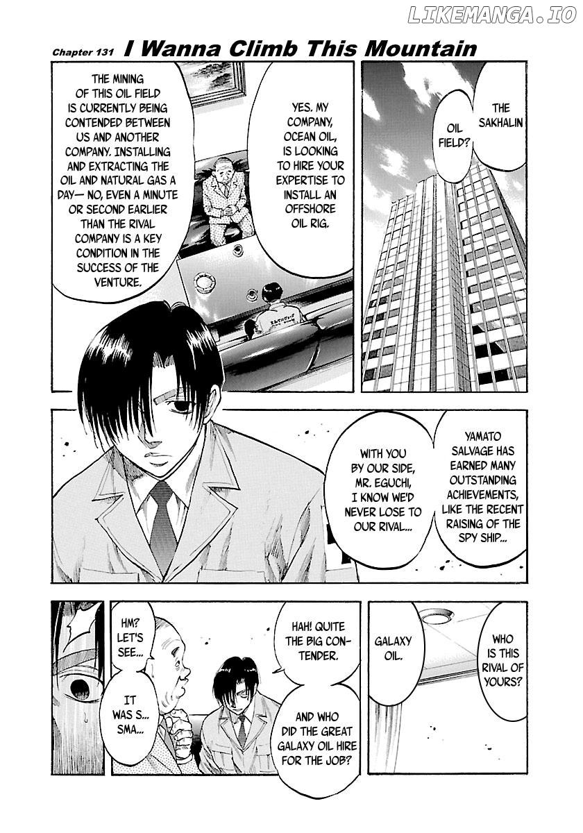 Waga Na wa Umishi Chapter 131 - page 2